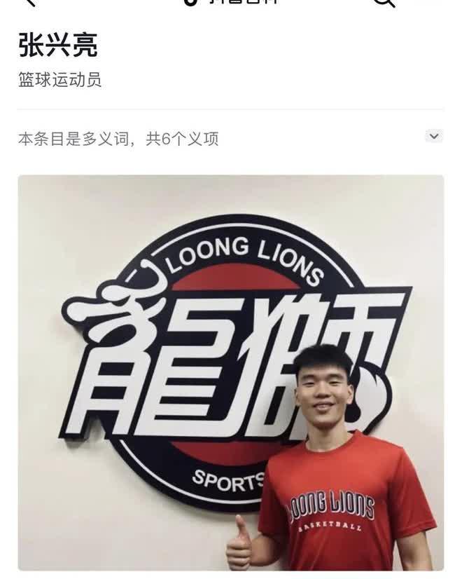 本土篮球小将展现出色实力备受赞誉