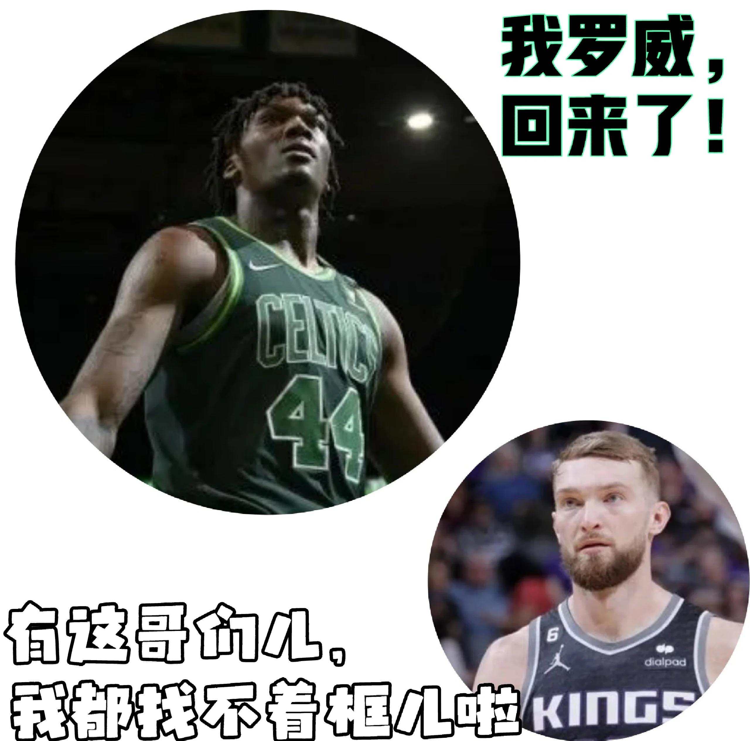包含凯尔特人主场迎战巴塞罗那，球迷翘首期待胜利的词条