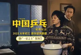 伯明翰城积极备战，绝地反击渐显端倪