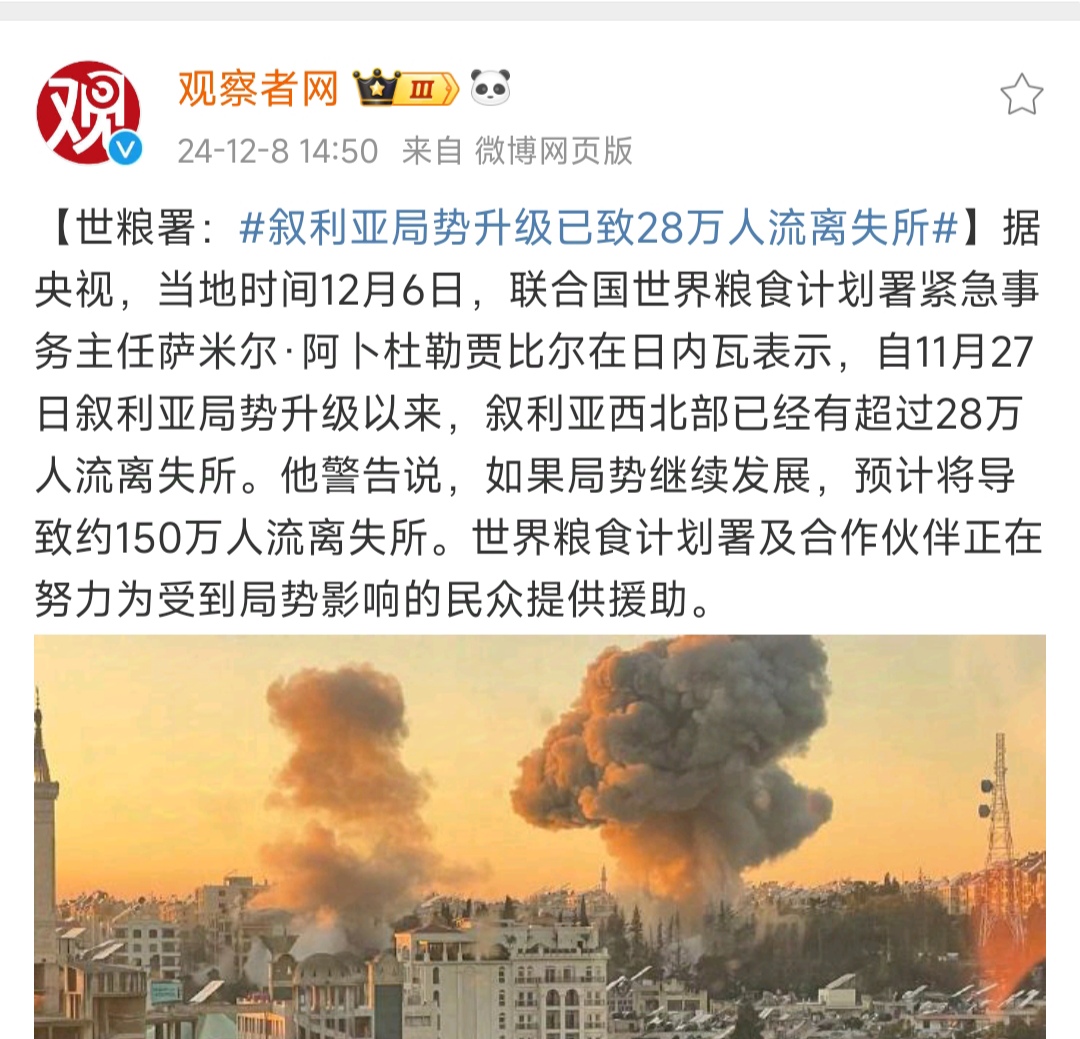 开云体育入口-热那亚再遭失利，保级形势持续下滑