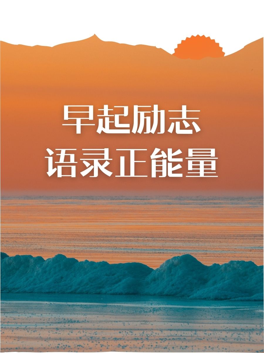 浙江绿城豪取胜利，继续追赶前列的简单介绍