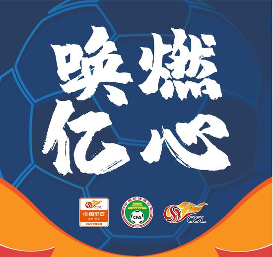 广州富力客场取胜,继续保持不败纪录 广州富力客场取胜,继续保持不败纪录