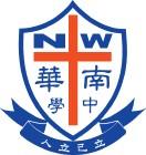 香港南华队员集体发威,逆转战果成功 香港南华队员集体发威,逆转战果成功