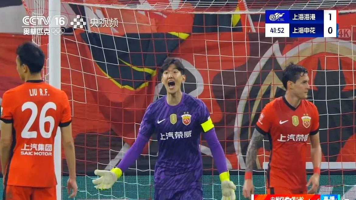 机会不容错过！上海德比大战开打的简单介绍