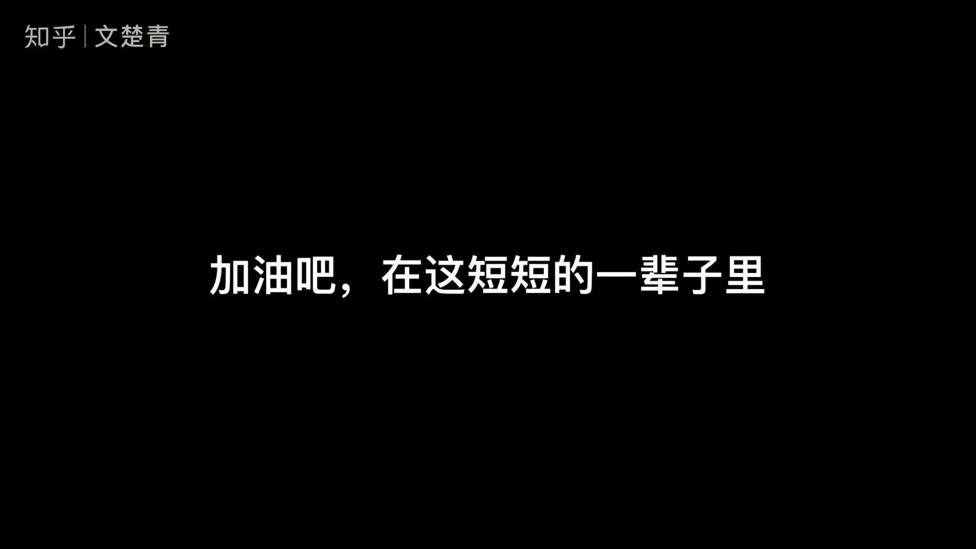 热血一战!双方为了晋级而努力拼搏 热血一战!双方为了晋级而努力拼搏
