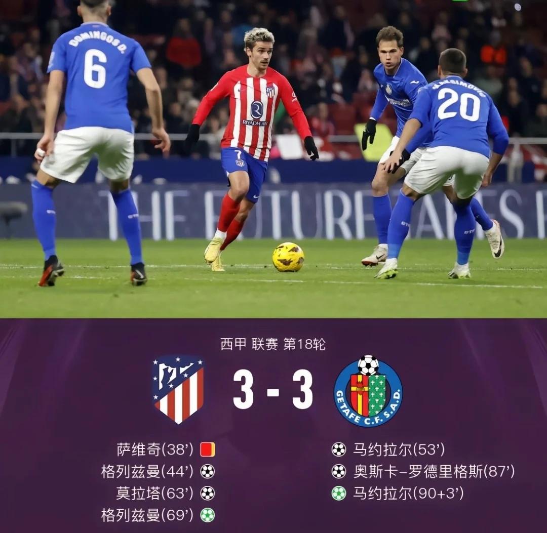 格列兹曼助攻助力马竞逆转击败对手 格列兹曼助攻助力马竞逆转击败对手