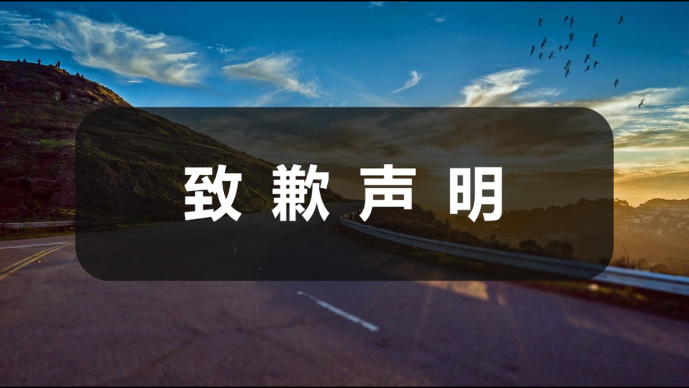 篮球比赛的直播将会出现技术故障的简单介绍