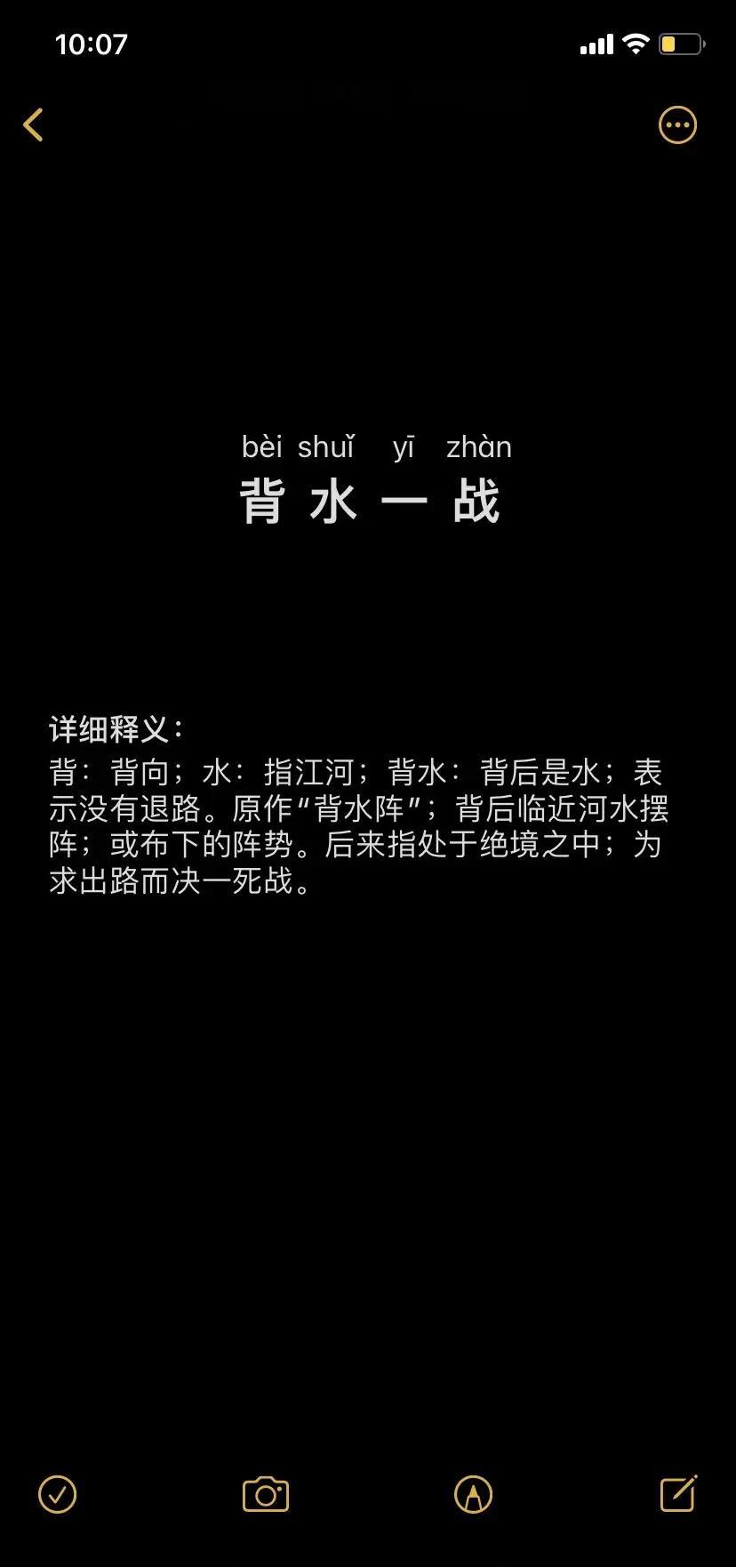 开云体育-胜负强烈相争，关键一战或定胜负！的简单介绍