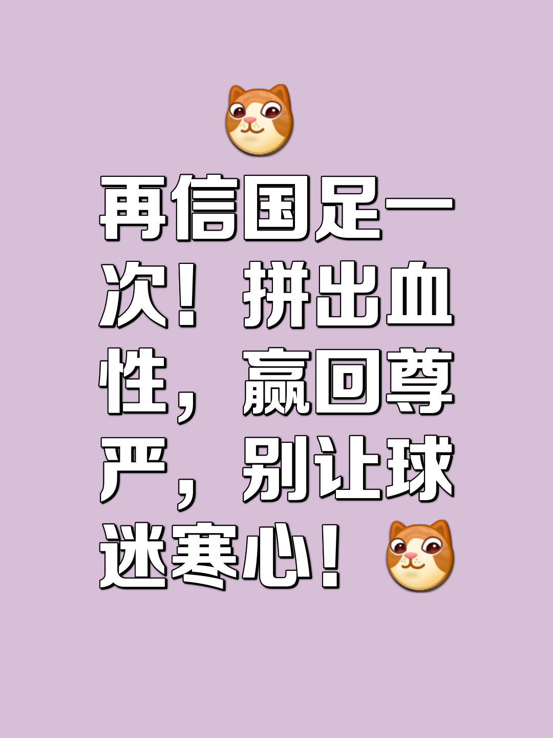 胜负强烈相争，关键一战或定胜负！的简单介绍