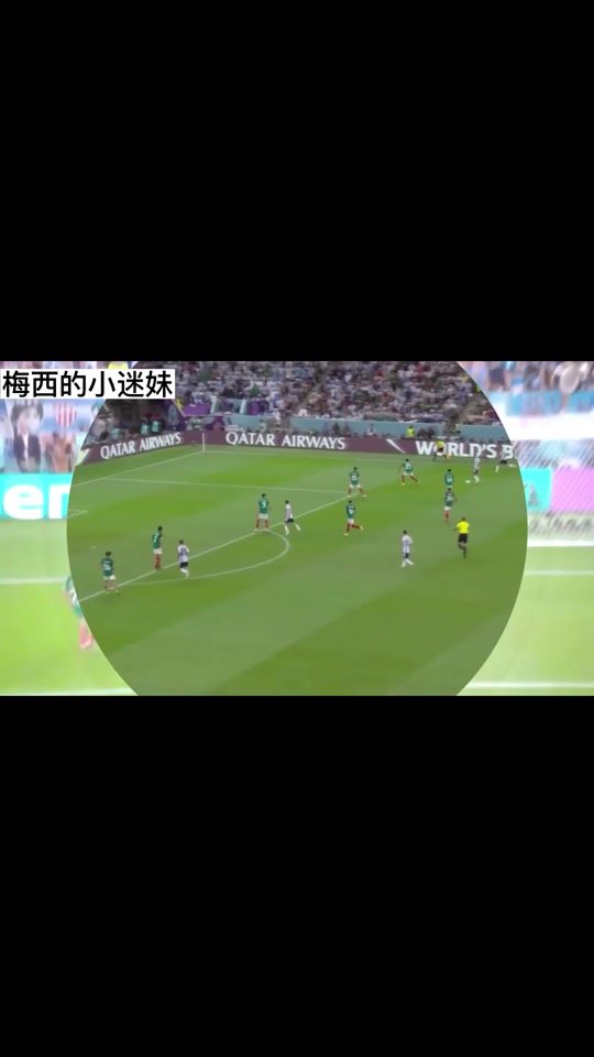 梅西进球未能帮助球队逆转战局