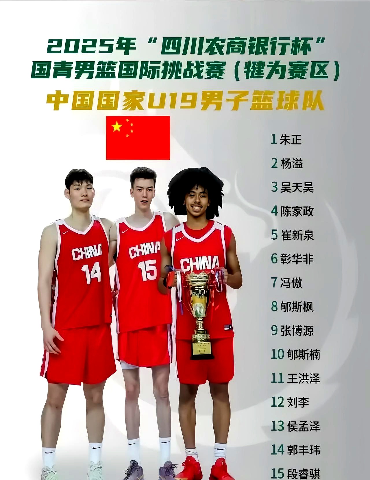 CBA联赛揭晓新赛季参赛球队名单 CBA联赛揭晓新赛季参赛球队名单