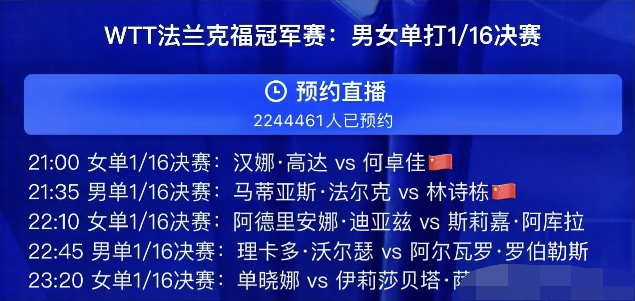 开云体育亚洲官网-法兰克福球队主场战胜对手，获得胜利