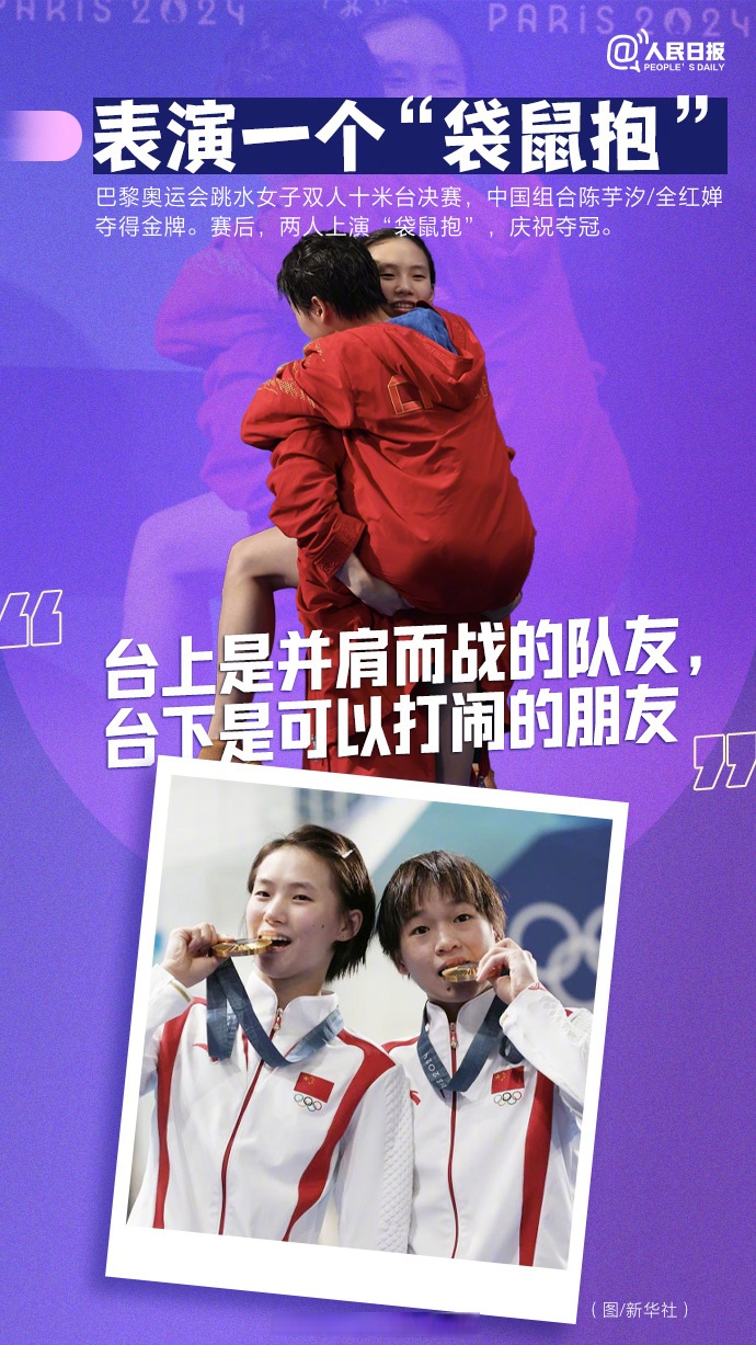 胜负瞬间！最后一击定夺胜负