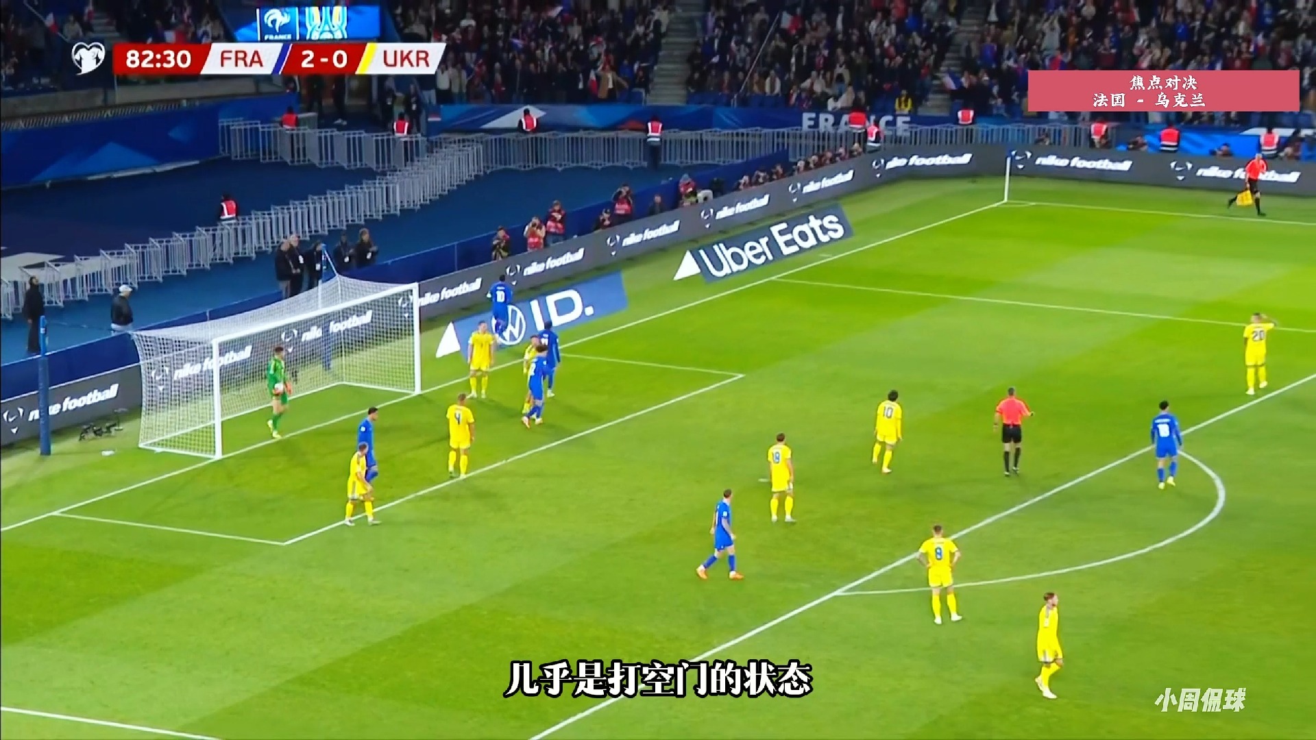 开云体育入口-关于德国2-0击败乌克兰，表现稳定出色的信息